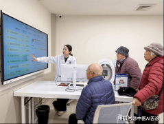 发的西医舌诊体质