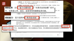反而要打个问号实